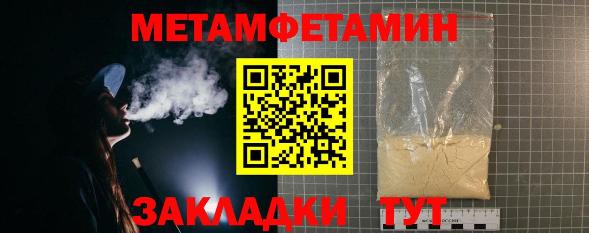 Amphetamine 97% Белогорск