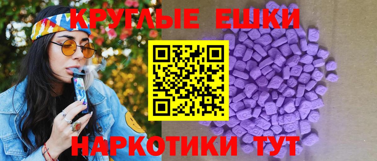 Экстази Punisher Белогорск