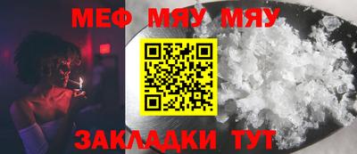 mdma Анжеро-Судженск