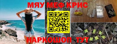 mdma Анжеро-Судженск