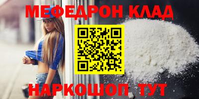 кокаин перу Анапа