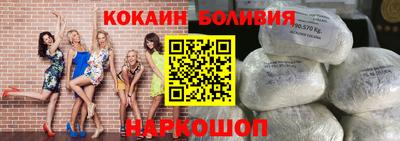 кокаин перу Анапа