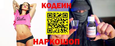 кокаин перу Анапа