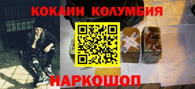 гидропоника Ангарск