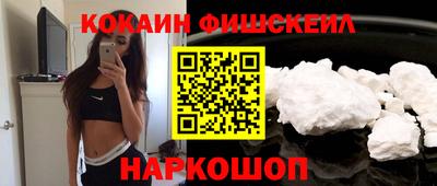 mdma Анжеро-Судженск