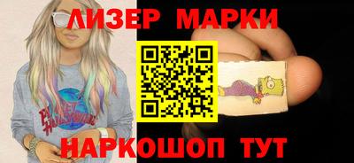 гидропоника Ангарск