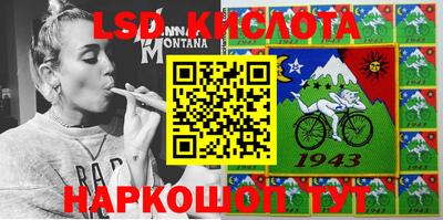 кокаин перу Анапа