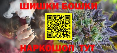 гидропоника Ангарск
