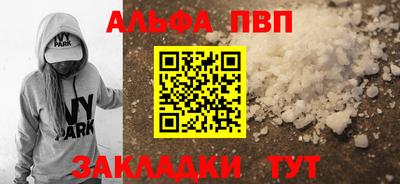 кокаин перу Анапа