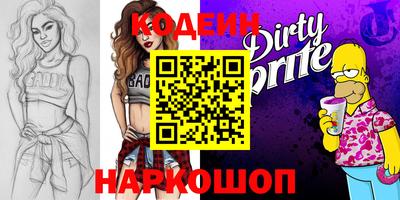 кокаин перу Анапа