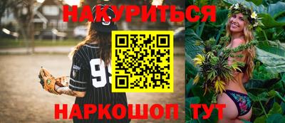 гидропоника Ангарск