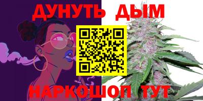 гидропоника Ангарск