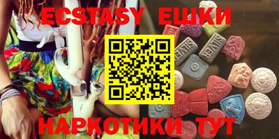 mdma Анжеро-Судженск