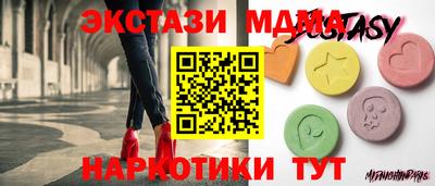 mdma Анжеро-Судженск
