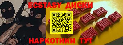 гидропоника Ангарск