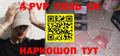 гидропоника Ангарск