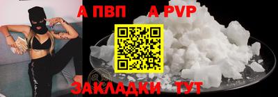 гидропоника Ангарск