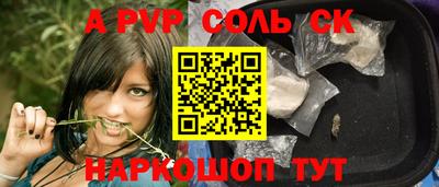 кокаин перу Анапа