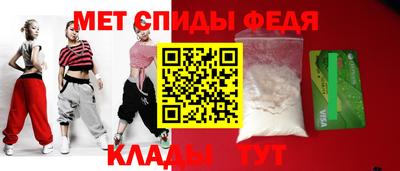mdma Анжеро-Судженск
