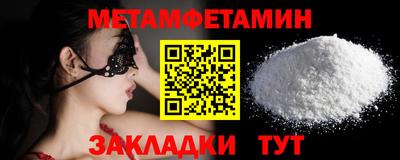 mdma Анжеро-Судженск