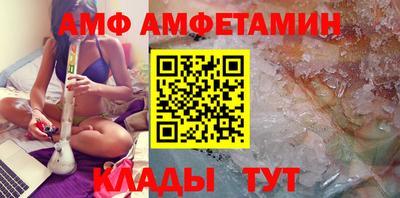 mdma Анжеро-Судженск