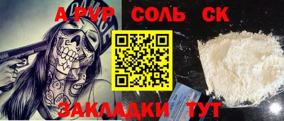 кокаин перу Анапа