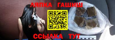 гидропоника Ангарск