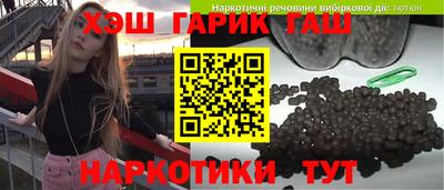 кокаин перу Анапа