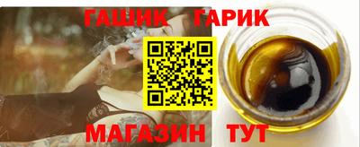 гидропоника Ангарск