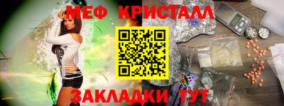 mdma Анжеро-Судженск
