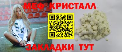 гидропоника Ангарск
