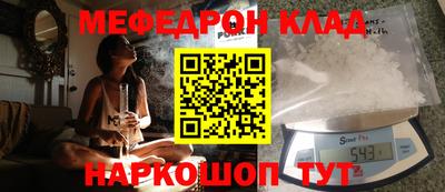 mdma Анжеро-Судженск