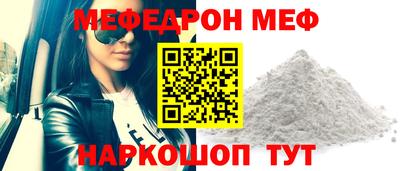 mdma Анжеро-Судженск