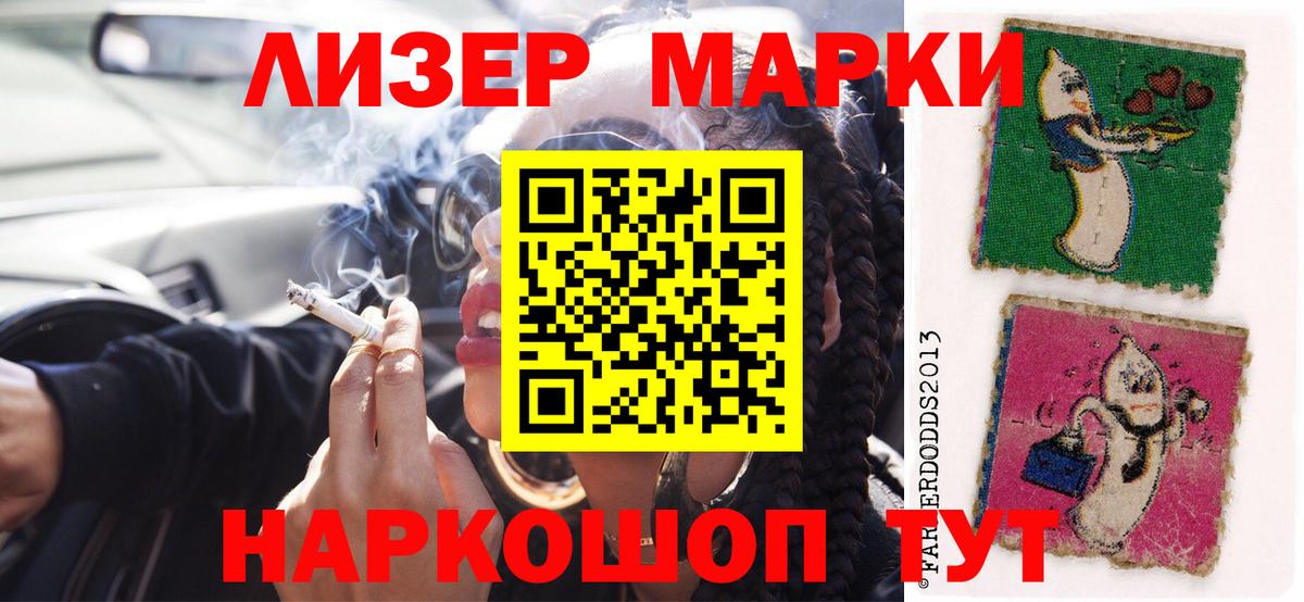 Белогорск  LSD-25 экстази ecstasy  LSD-25 экстази  ЛСД экстази кислота  Вход с VPN 