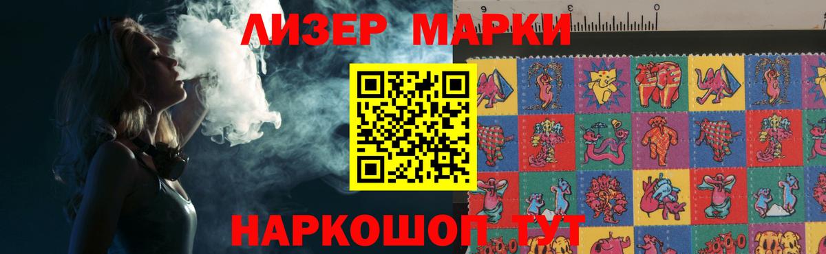 LSD-25 экстази кислота Белогорск