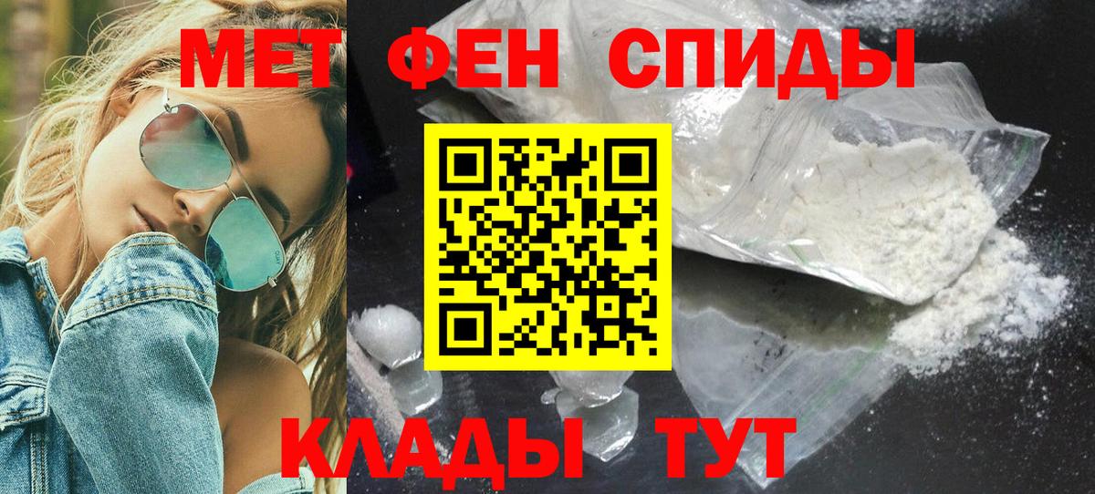 Метамфетамин витя  Вход с VPN  Метамфетамин витя  Белогорск 